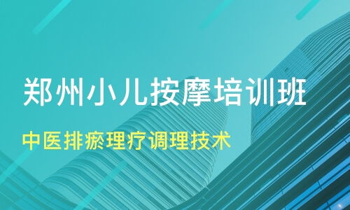 河南喜颐健教育信息咨询好不好 喜颐健怎么样 淘学培训