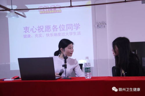 健康促进 2019健康巡讲进学校 女生健康中国行 巡讲活动火热进行中