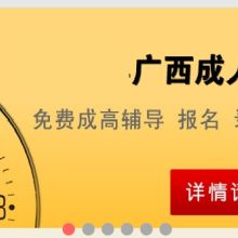 柳州市奕博教育咨询有些公司